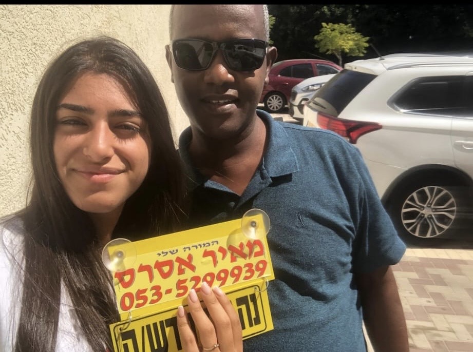 תלמיד/ה שעבר/ה טסט עם מאיר