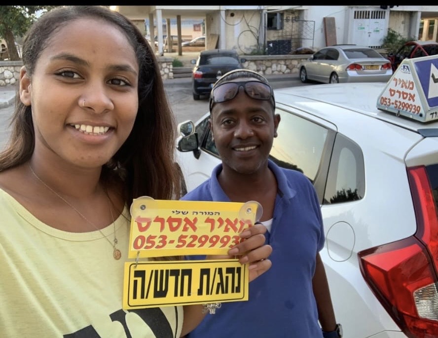 תלמיד/ה שעבר/ה טסט עם מאיר